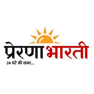 Prerana Bharati